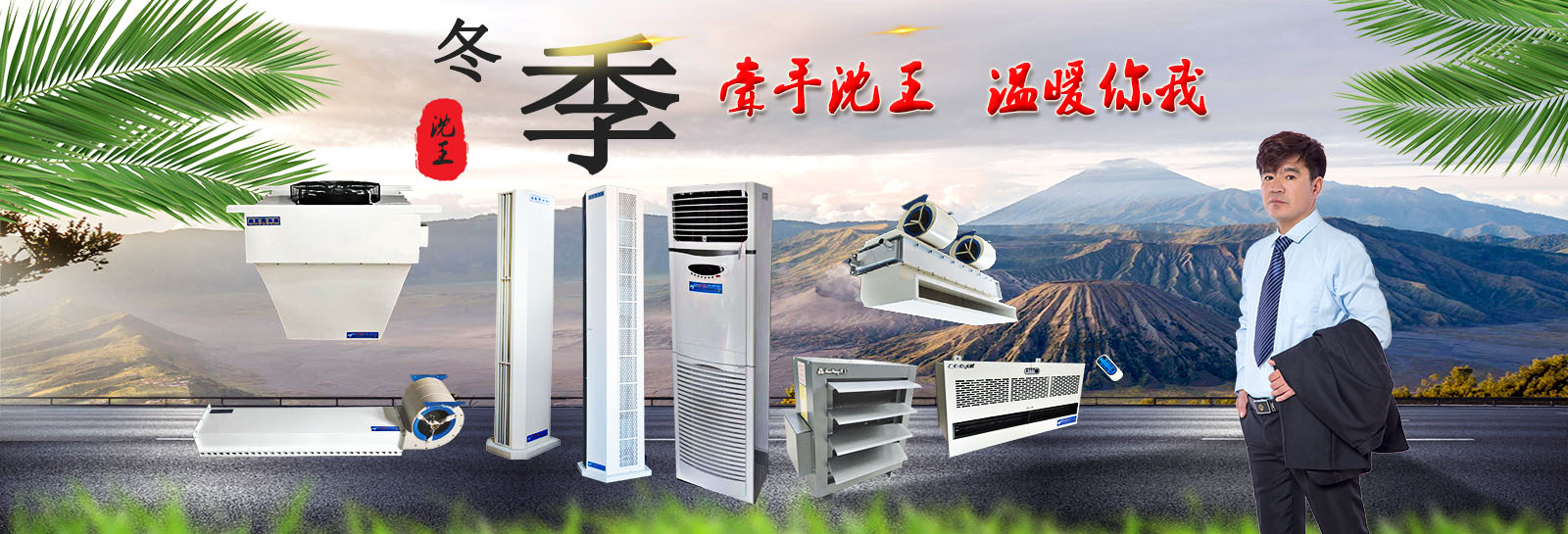 山東科銳爾激光設(shè)備有限公司